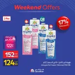 Carrefour Egypt offers from 13 to 16 August 2026 Weekend Deals - Carrefour - Egypt - 13 August 2026 – 16 August 2026 - Page 2