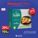 Carrefour Egypt offers from 13 to 16 August 2026 Weekend Deals - Carrefour - Egypt - 13 August 2026 – 16 August 2026 - Page 11