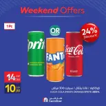 Carrefour Egypt offers from 13 to 16 August 2026 Weekend Deals - Carrefour - Egypt - 13 August 2026 – 16 August 2026 - Page 7