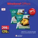 Carrefour Egypt offers from 13 to 16 August 2026 Weekend Deals - Carrefour - Egypt - 13 August 2026 – 16 August 2026 - Page 10