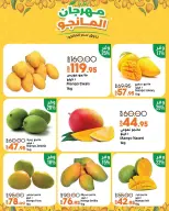 Lulu Hypermarkets Egypt offers from 12 to 18 August 2026 Mango Festival - Lulu - Egypt - 12 August 2026 – 18 August 2026 - Page 2