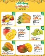 Lulu Hypermarkets Egypt offers from 12 to 18 August 2026 Mango Festival - Lulu - Egypt - 12 August 2026 – 18 August 2026 - Page 4