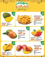 Lulu Hypermarkets Egypt offers from 12 to 18 August 2026 Mango Festival - Lulu - Egypt - 12 August 2026 – 18 August 2026 - Page 3