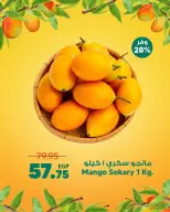 Supeco Egypt offers from 13 to 19 August 2026 Mango Festival - Spinneys - Egypt - 13 August 2026 – 19 August 2026 - Page 2