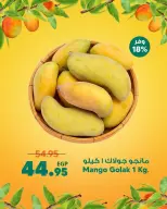 Supeco Egypt offers from 13 to 19 August 2026 Mango Festival - Spinneys - Egypt - 13 August 2026 – 19 August 2026 - Page 7