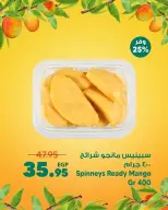Supeco Egypt offers from 13 to 19 August 2026 Mango Festival - Spinneys - Egypt - 13 August 2026 – 19 August 2026 - Page 13