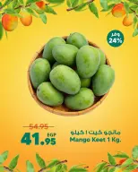 Supeco Egypt offers from 13 to 19 August 2026 Mango Festival - Spinneys - Egypt - 13 August 2026 – 19 August 2026 - Page 6