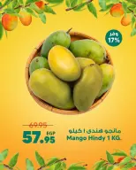 Supeco Egypt offers from 13 to 19 August 2026 Mango Festival - Spinneys - Egypt - 13 August 2026 – 19 August 2026 - Page 5