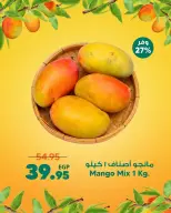Supeco Egypt offers from 13 to 19 August 2026 Mango Festival - Spinneys - Egypt - 13 August 2026 – 19 August 2026 - Page 8