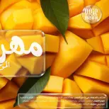 عروض عرفة ماركت مصر من ١٣ حتى ١٤ أغسطس ٢٠٢٦ مهرجان المانجو - عرفة ماركت - مصر - 13 اغسطس 2026 – 14 اغسطس 2026 - صفحة 1