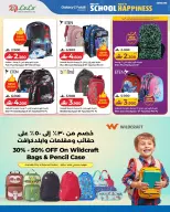Lulu Oman offers from 13 to 22 August 2026 Back to School Deals - Lulu - Oman - 13 August 2026 – 22 August 2026 - Page 2
