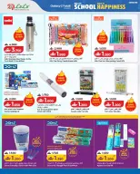 Lulu Oman offers from 13 to 22 August 2026 Back to School Deals - Lulu - Oman - 13 August 2026 – 22 August 2026 - Page 4
