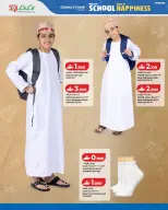 Lulu Oman offers from 13 to 22 August 2026 Back to School Deals - Lulu - Oman - 13 August 2026 – 22 August 2026 - Page 8