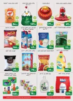 Othaim Markets Egypt offers from 13 to 15 August 2026 Branch Birthday Deals - Othaim Markets - Egypt - 13 August 2026 – 15 August 2026 - Page 2