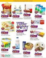 Lulu Oman offers from 13 to 15 August 2026 Happiness Exclusive Deals - Lulu - Oman - 13 August 2026 – 15 August 2026 - Page 2
