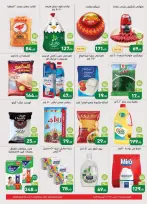 Othaim Markets Egypt offers from 14 to 16 August 2026 Branch Birthday Deals - Othaim Markets - Egypt - 14 August 2026 – 16 August 2026 - Page 2