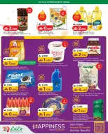 Lulu offers in Nizwa from 13 to 15 August 2026 Anniversary Offers - Lulu - Oman - 13 August 2026 – 15 August 2026 - Page 4