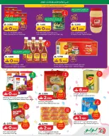 Lulu offers in Nizwa from 13 to 15 August 2026 Anniversary Offers - Lulu - Oman - 13 August 2026 – 15 August 2026 - Page 3