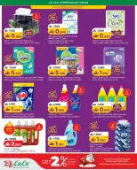 Lulu offers in Nizwa from 13 to 15 August 2026 Anniversary Offers - Lulu - Oman - 13 August 2026 – 15 August 2026 - Page 7