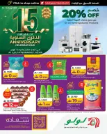Lulu offers in Nizwa from 13 to 15 August 2026 Anniversary Offers - Lulu - Oman - 13 August 2026 – 15 August 2026 - Page 1