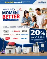 Lulu Oman offers from 13 to 22 August 2026 Back to School Offers Back to Happiness - Lulu - Oman - 13 August 2026 – 22 August 2026 - Page 23