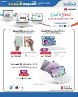 Lulu Oman offers from 13 to 22 August 2026 Back to School Offers Back to Happiness - Lulu - Oman - 13 August 2026 – 22 August 2026 - Page 9