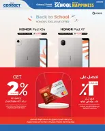 Lulu Oman offers from 13 to 22 August 2026 Back to School Offers Back to Happiness - Lulu - Oman - 13 August 2026 – 22 August 2026 - Page 10