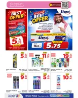 عروض وهج مارت السعودية من ٢٨ صفر حتى ٦ ربيع الأول ١٤٤٨ هـ (١٣ إلى ٢٠ أغسطس ٢٠٢٦) عروض العودة إلى المدرسة - وهج مارت - السعودية - 13 اغسطس 2026 – 20 اغسطس 2026 - صفحة 6