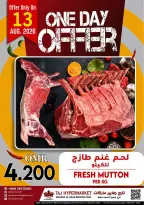 عروض تاج هايبر ماركت عمان من ١٣ حتى ١٥ أغسطس ٢٠٢٦ عروض نهاية الأسبوع - تاج هايبر ماركت - عمان - 13 اغسطس 2026 – 15 اغسطس 2026 - صفحة 3