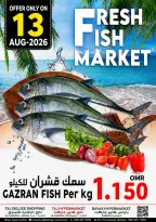 عروض تاج هايبر ماركت عمان من ١٣ حتى ١٥ أغسطس ٢٠٢٦ عروض نهاية الأسبوع - تاج هايبر ماركت - عمان - 13 اغسطس 2026 – 15 اغسطس 2026 - صفحة 4