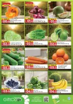 عروض كنز هايبر الإمارات من ١٣ حتى ١٦ أغسطس ٢٠٢٦ عروض السعر المذهل - كنز هايبر - الإمارات - 13 اغسطس 2026 – 16 اغسطس 2026 - صفحة 2
