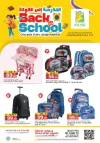 عروض كنز هايبر الإمارات من ١٣ حتى ١٦ أغسطس ٢٠٢٦ عروض السعر المذهل - كنز هايبر - الإمارات - 13 اغسطس 2026 – 16 اغسطس 2026 - صفحة 24
