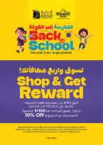 عروض كنز هايبر الإمارات من ١٣ حتى ١٦ أغسطس ٢٠٢٦ عروض السعر المذهل - كنز هايبر - الإمارات - 13 اغسطس 2026 – 16 اغسطس 2026 - صفحة 34