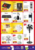 عروض كنز هايبر الإمارات من ١٣ حتى ١٦ أغسطس ٢٠٢٦ عروض السعر المذهل - كنز هايبر - الإمارات - 13 اغسطس 2026 – 16 اغسطس 2026 - صفحة 43