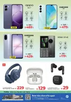 عروض كنز هايبر الإمارات من ١٣ حتى ١٦ أغسطس ٢٠٢٦ عروض السعر المذهل - كنز هايبر - الإمارات - 13 اغسطس 2026 – 16 اغسطس 2026 - صفحة 46