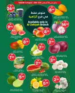 عروض جراند الإمارات للتسوق بفرع أبوظبي من ١٣ حتى ١٩ أغسطس ٢٠٢٦ عروض العودة إلى المدرسة - جراند الإمارات للتسوق - الإمارات - 13 اغسطس 2026 – 19 اغسطس 2026 - صفحة 2