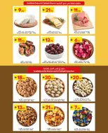 عروض جراند الإمارات للتسوق بفرع أبوظبي من ١٣ حتى ١٩ أغسطس ٢٠٢٦ عروض العودة إلى المدرسة - جراند الإمارات للتسوق - الإمارات - 13 اغسطس 2026 – 19 اغسطس 2026 - صفحة 6