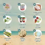 عروض النهضة المصرية بفرع أبوظبي من ١٤ حتى ٢٠ أغسطس ٢٠٢٦ العرض الأسبوعى - النهضة المصرية - الإمارات - 14 اغسطس 2026 – 20 اغسطس 2026 - صفحة 4