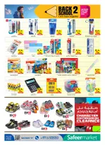 عروض سفير الإمارات من ١٣ حتى ١٩ أغسطس ٢٠٢٦ العرض الأسبوعى - سفير - الإمارات - 13 اغسطس 2026 – 19 اغسطس 2026 - صفحة 18
