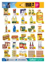 عروض سفير الإمارات من ١٣ حتى ١٩ أغسطس ٢٠٢٦ العرض الأسبوعى - سفير - الإمارات - 13 اغسطس 2026 – 19 اغسطس 2026 - صفحة 8