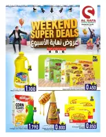 عروض الصفاء بفرع المعبيلة من ١٤ حتى ١٦ أغسطس ٢٠٢٦ عروض نهاية الأسبوع - الصفاء - عمان - 14 اغسطس 2026 – 16 اغسطس 2026 - صفحة 1