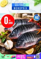 Offres Monoprix Koweït de 13 à 19 août 2026 Offres de rentrée - Monoprix - Koweït - 13 aout 2026 – 19 aout 2026 - Page 11