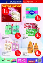 Offres Monoprix Koweït de 13 à 19 août 2026 Offres de rentrée - Monoprix - Koweït - 13 aout 2026 – 19 aout 2026 - Page 37