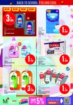 Offres Monoprix Koweït de 13 à 19 août 2026 Offres de rentrée - Monoprix - Koweït - 13 aout 2026 – 19 aout 2026 - Page 38