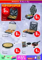 Offres Monoprix Koweït de 13 à 19 août 2026 Offres de rentrée - Monoprix - Koweït - 13 aout 2026 – 19 aout 2026 - Page 43