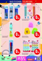 Offres Monoprix Koweït de 13 à 19 août 2026 Offres de rentrée - Monoprix - Koweït - 13 aout 2026 – 19 aout 2026 - Page 7
