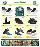 عروض الميرة قطر من ١٣ حتى ٢٦ أغسطس ٢٠٢٦ عروض العودة إلى المدارس - الميرة - قطر - 13 اغسطس 2026 – 26 اغسطس 2026 - صفحة 30