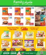 عروض مركز التموين العائلى قطر من ١٣ حتى ٢٢ أغسطس ٢٠٢٦ عروض العائلة - مركز التموين العائلى - قطر - 13 اغسطس 2026 – 22 اغسطس 2026 - صفحة 4