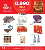 Offres Grand hypermarché Koweït de 15 à 18 août 2026 Meilleures offres 0,990 - Grand hypermarché - Koweït - 15 aout 2026 – 18 aout 2026 - Page 1