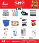 Offres Grand hypermarché Koweït de 15 à 18 août 2026 Meilleures offres 0,990 - Grand hypermarché - Koweït - 15 aout 2026 – 18 aout 2026 - Page 3